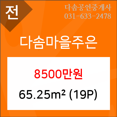 대월농협하나로마트 이미지