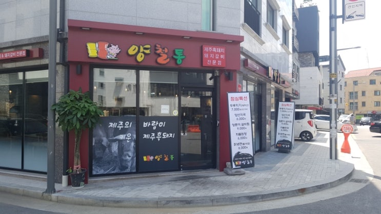 양철통 이미지