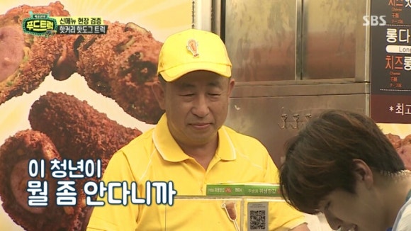 먹방트럭 이미지