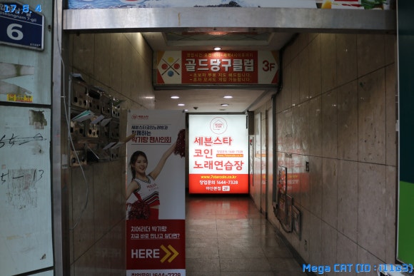 팬노래연습장 이미지