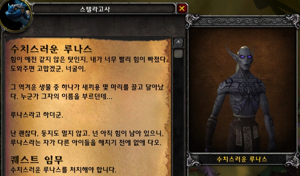 빛나래 이미지