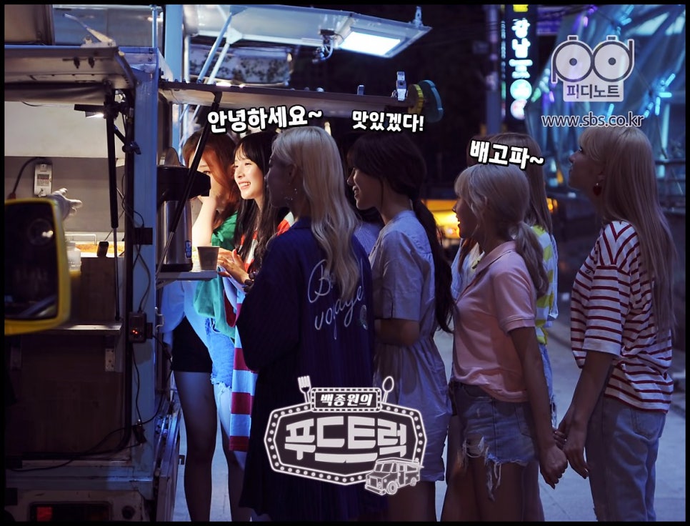 우주푸드 이미지