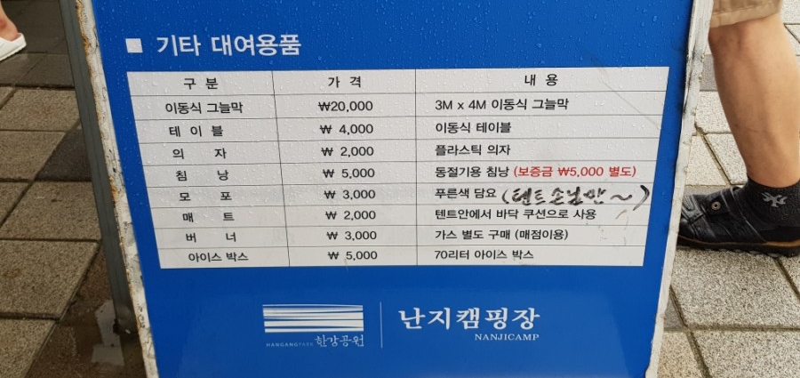 몽골캠핑장 이미지