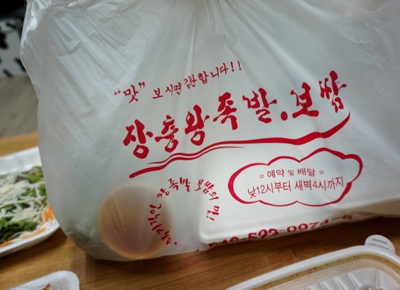 원가네왕족발 이미지