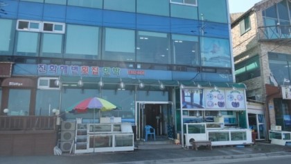 해변민박 이미지