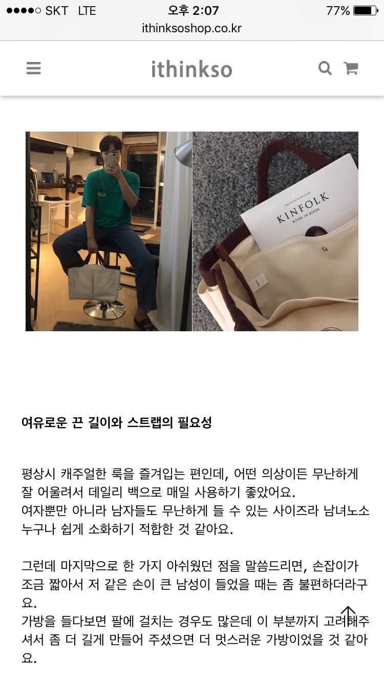 보네찬스 이미지