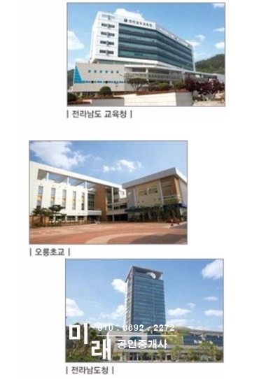 무안소방서(남악119안전센터) 이미지