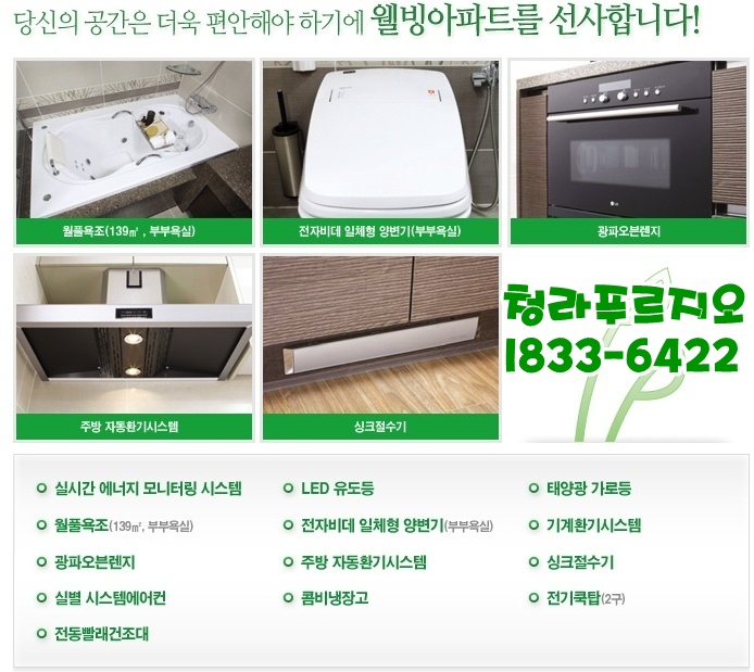 청라에너지 이미지