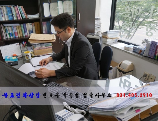 변호사박승범법률사무소 이미지