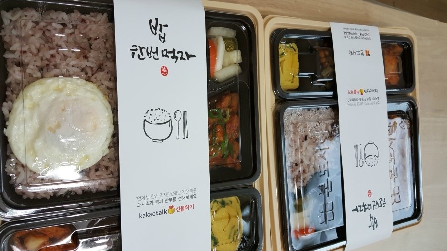 본도시락침산점 이미지