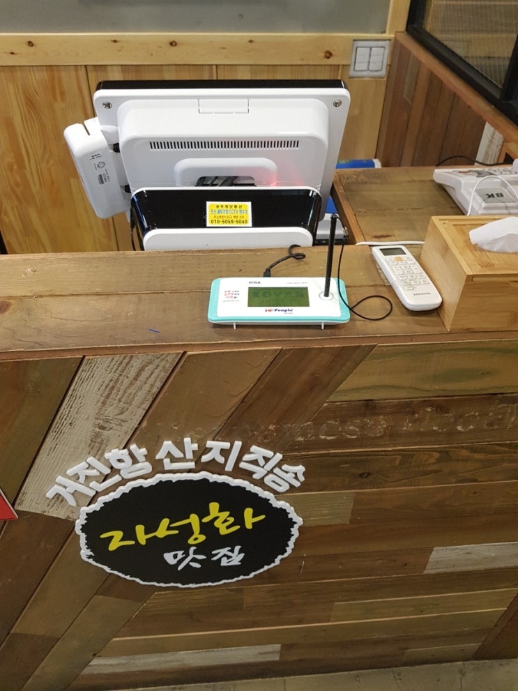 성우통신 이미지