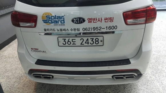 신가썬팅 이미지