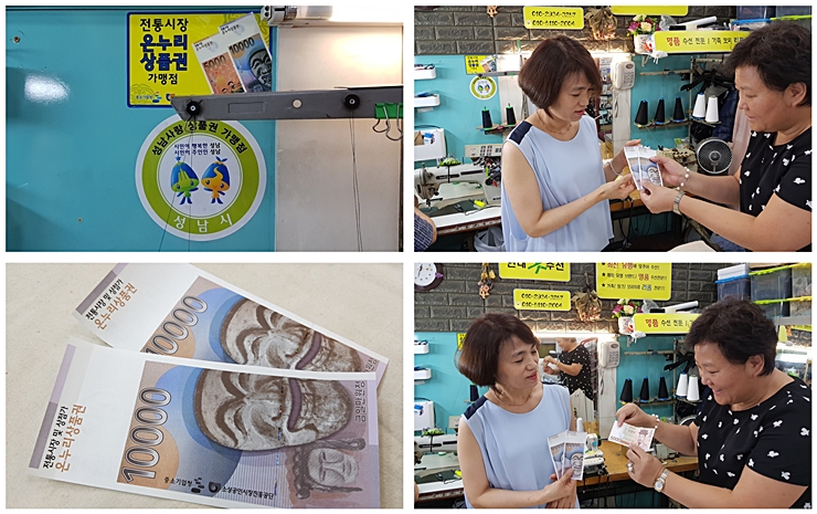 현대옷수선 이미지