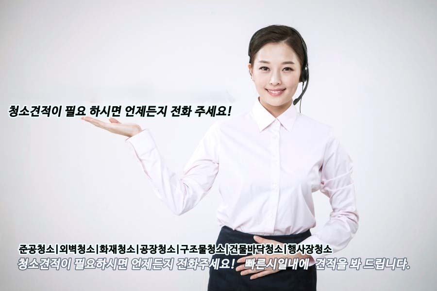 양평석재판넬 이미지