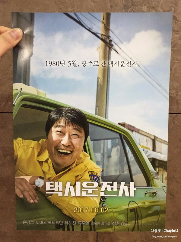 롯데시네마 안양일번가 (1관) 이미지