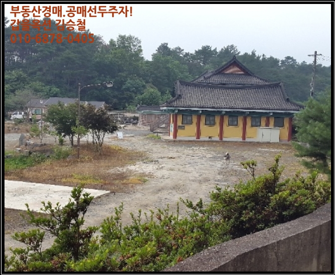 덕암주유소 이미지