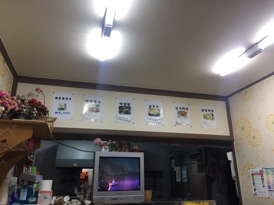 영림식당 이미지