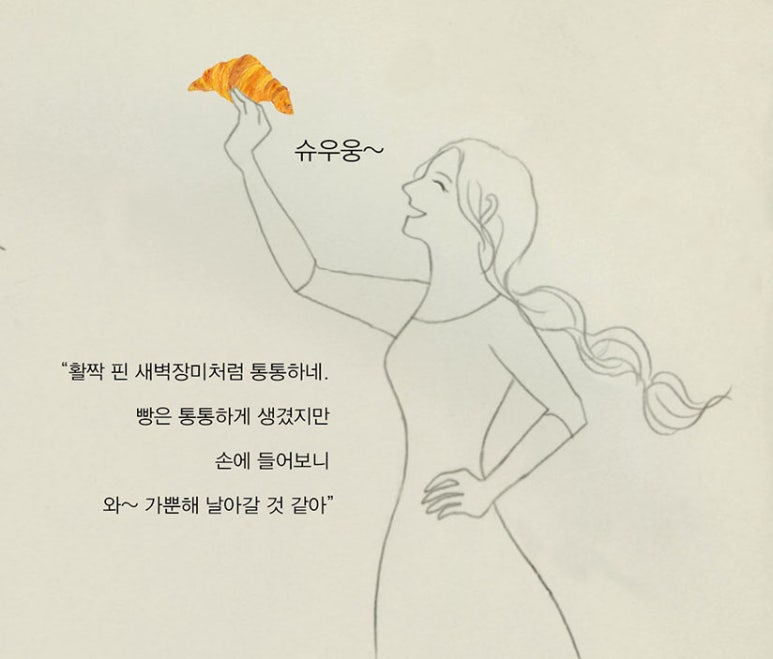 아리랑빵 이미지