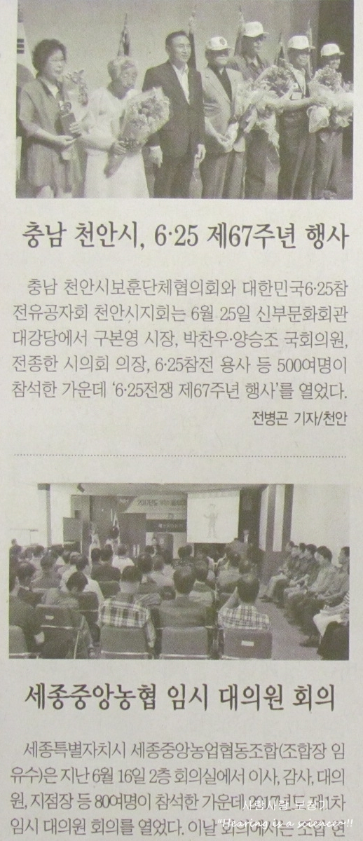천안중앙시장협동조합 이미지