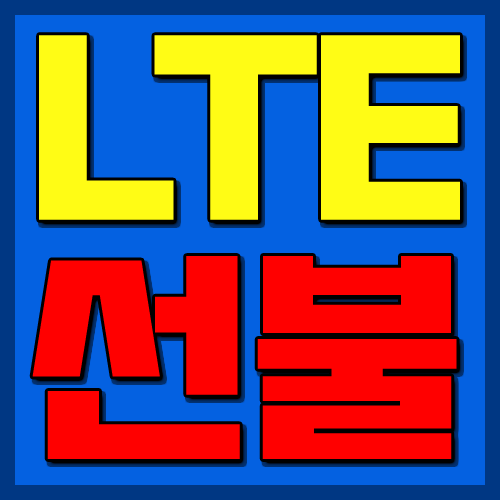 앤통신송현 이미지