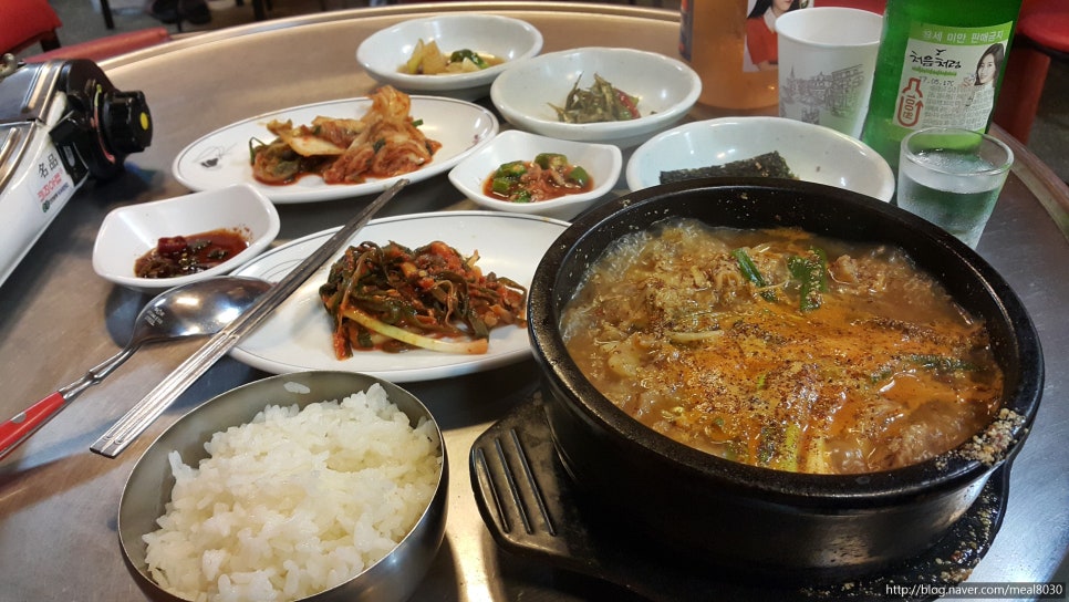 잠실수구레 이미지
