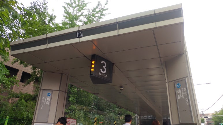 샘터다방 이미지