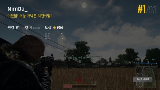 소닉pc카페 이미지