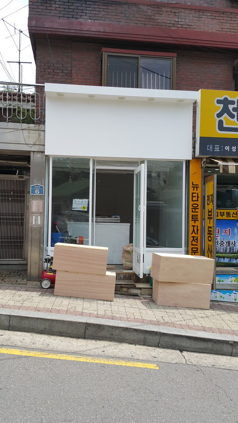 보광동커피 이미지