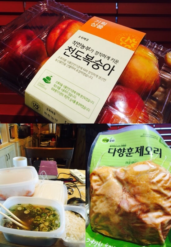 바스티나 이미지