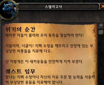 빛나래 이미지
