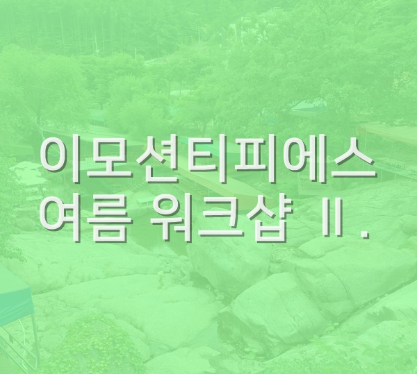 티피에스주 이미지