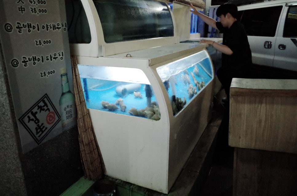 만만 생골뱅이 이미지