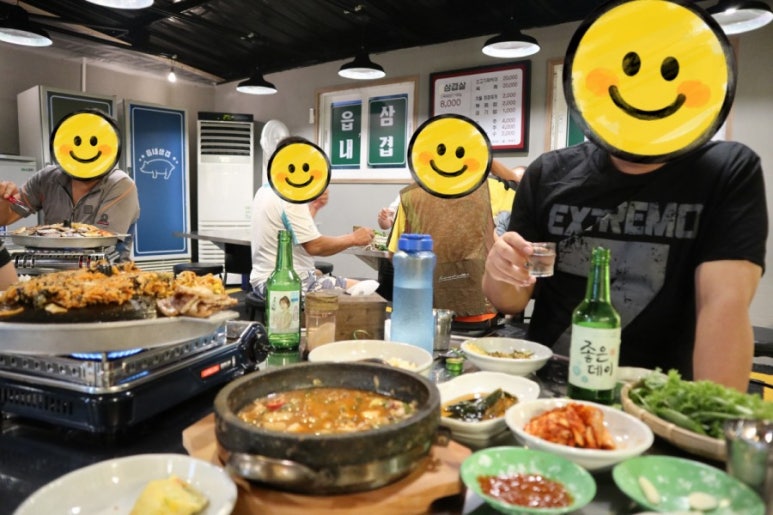 읍내삼겹 이미지