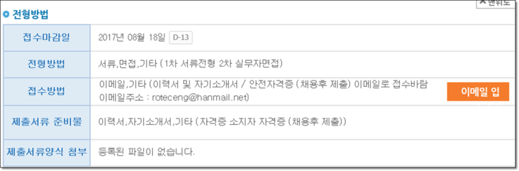 로텍엔지니어링 이미지