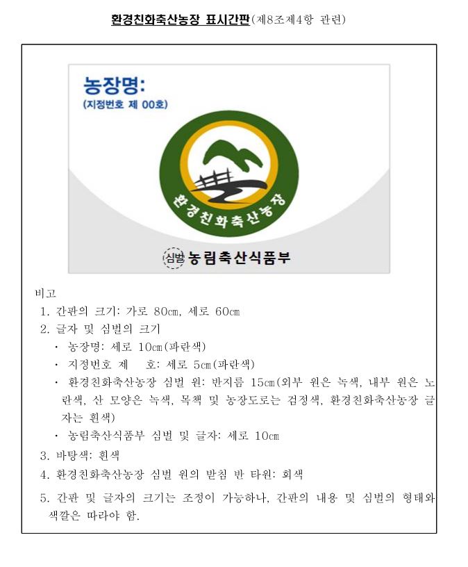 대하축산 이미지