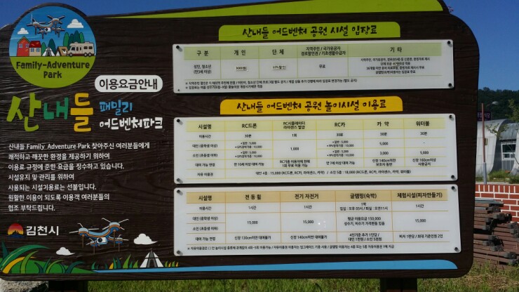 산내들광장 이미지