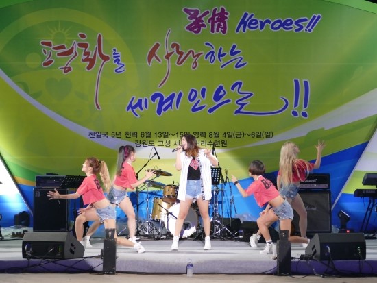 잼보리캠프 이미지