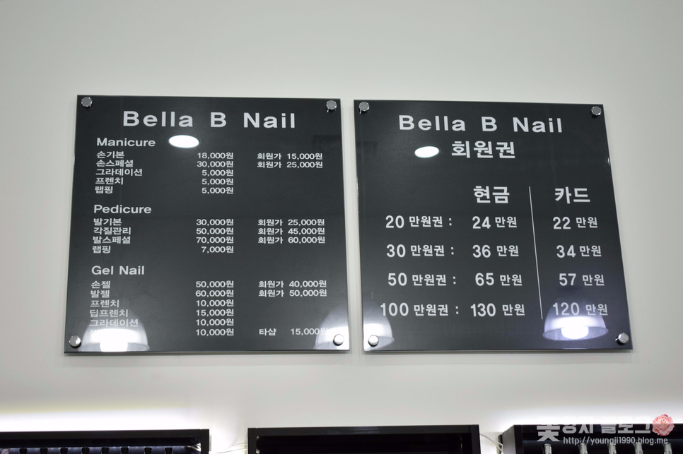 벨라비네일 이미지