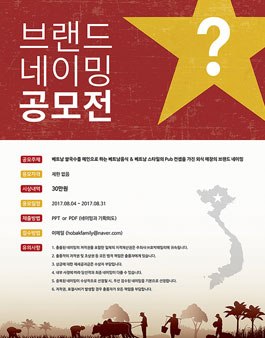 호박패밀리 이미지