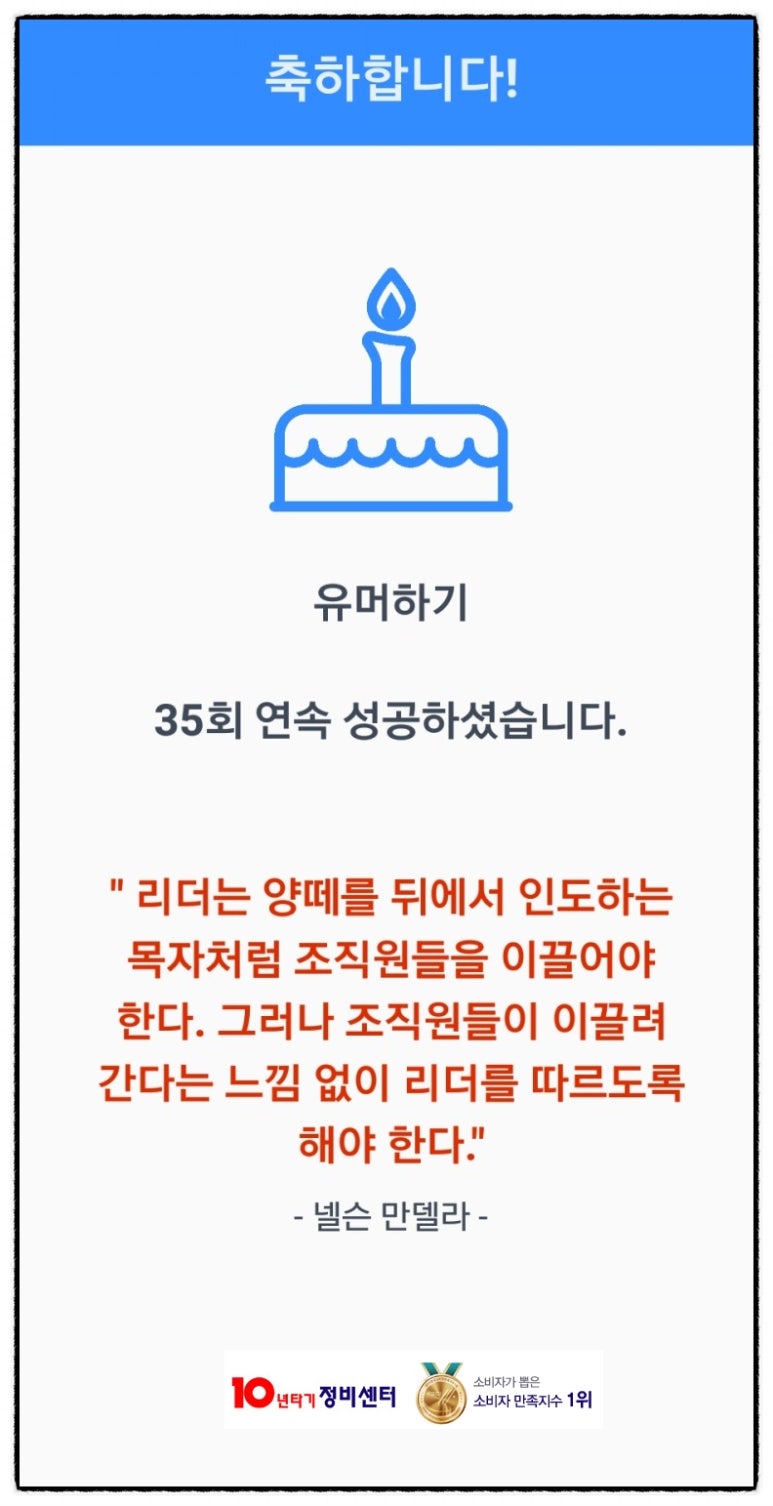바른냉동공조시스템 이미지