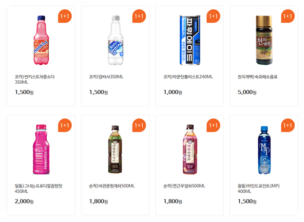 맥심화원 이미지