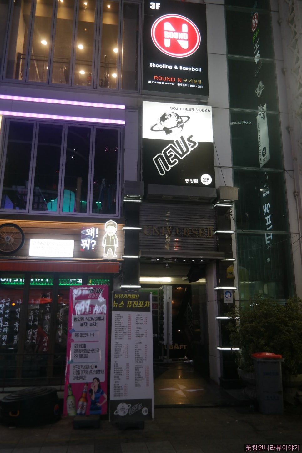 1.2.3 포차 이미지