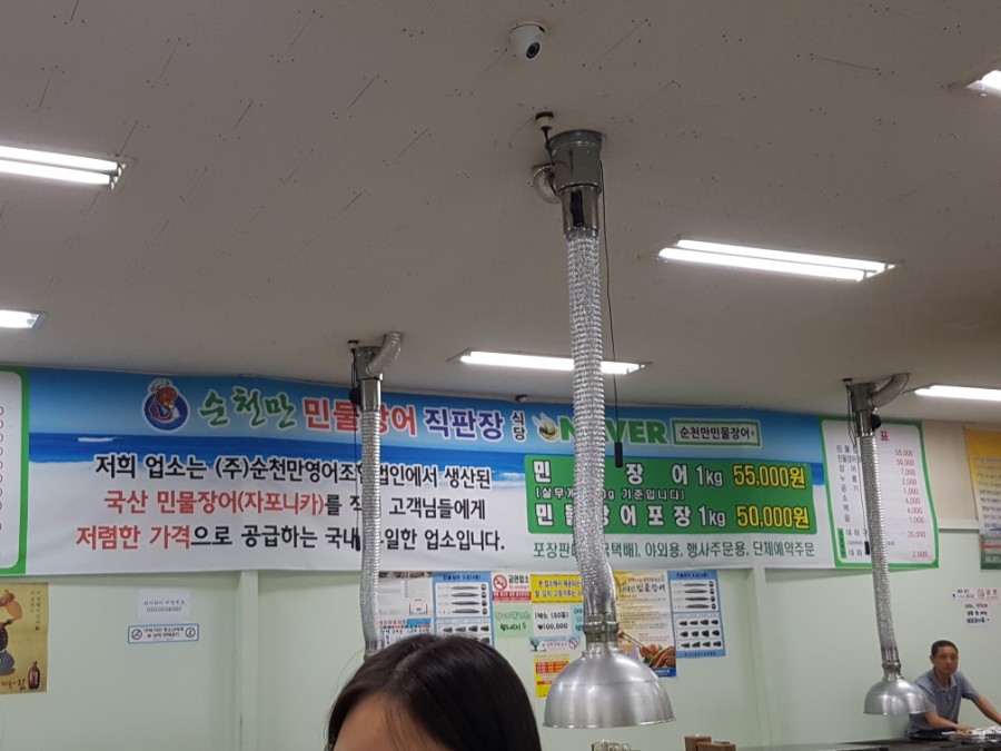 순천만영어조합법인 이미지
