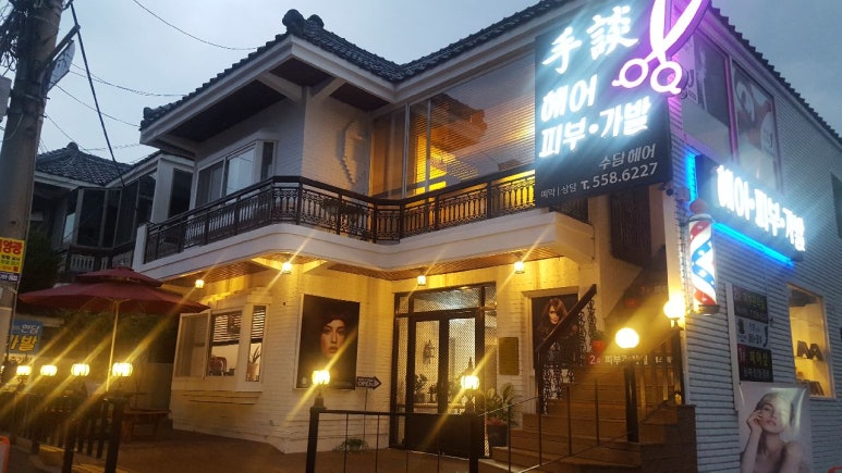수담헤어 이미지