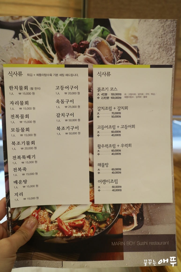 용담마린 이미지