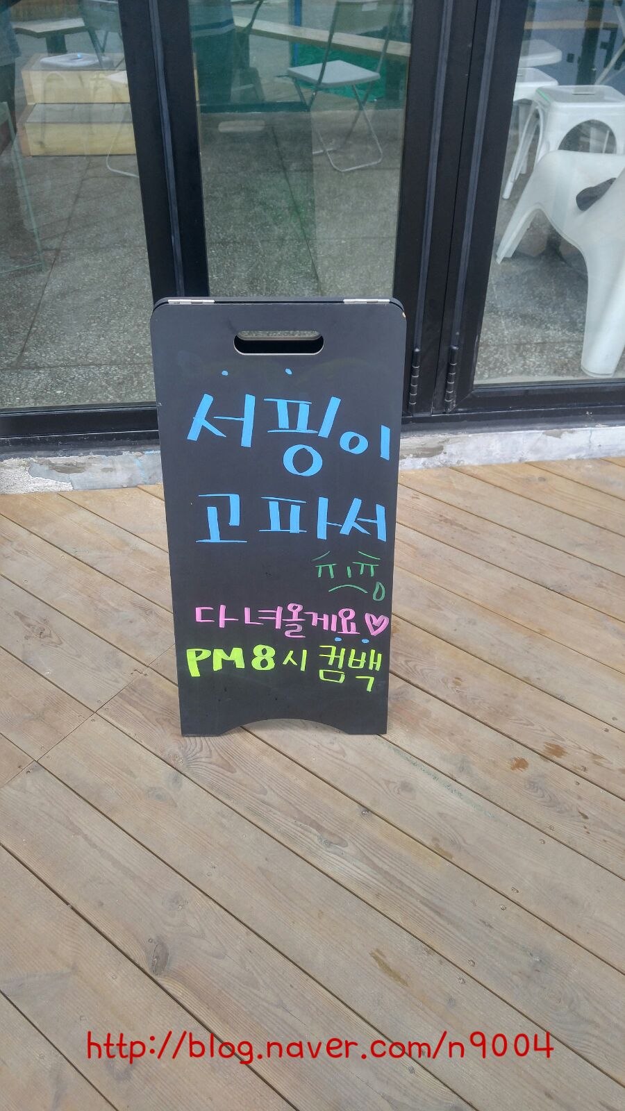 서프그라운드민박 이미지