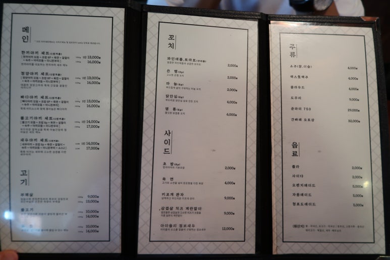 야끼야끼 이미지