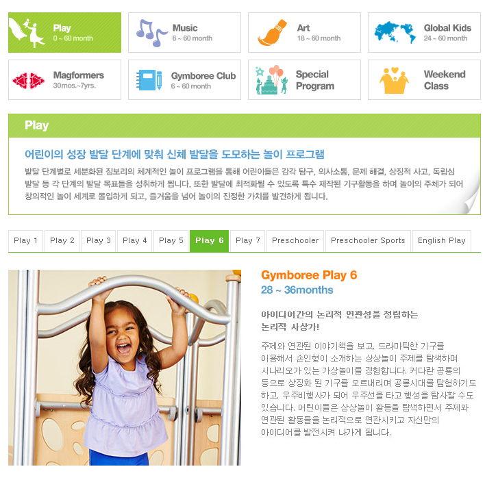 노원짐보리 이미지
