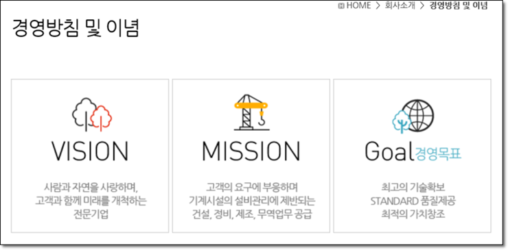 로텍엔지니어링 이미지