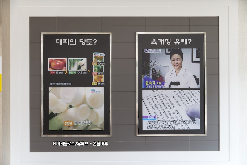 명랑식당 이미지